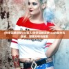 (叶罗丽精灵梦cos真人)叶罗丽精灵梦cos的魅力与影响，深度分析与探索