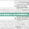 星火文化的来源：深度解析中国革命精神价值的绵延与传承