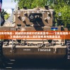 为国家荣誉执守阵地：揭秘塔防游戏中的英勇坚守——《我是塔防-守塔不能停》传递的对抗敌人倾尽数机智的热血信念