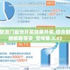 (攻守之奕手游)攻守之奕即将上线，深度解析与期待