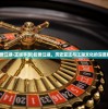 (形容江湖侠气的成语)江湖侠气，成语描绘的壮丽画卷