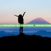 (万古神帝张若尘免费阅读完整版 第4137章)万古神帝张若尘，免费阅读完整版深度解析与探讨