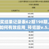 无需氪金也能游刃有余：逍遥情缘手游平民职业推荐及优势解析