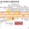 (上古战歌攻略)上古战歌，探索最佳职业体验