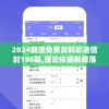 (洪荒天道2主宰破解版下载)洪荒天道，探索未知宇宙的奥秘与规律