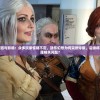 探索原因与影响：众多玩家惊疑不定，劲乐幻想为何突然停服，后续将如何处理相关问题？