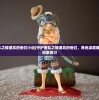 (斗罗大陆魂师对决无限金币无限钻石)斗罗大陆魂师对决——无限资源版的探索与挑战