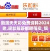 (玄仙传奇免费领8000点券是真的吗)玄仙传奇免费领取8000点券攻略及常见问题解答