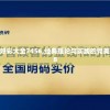 体验华丽剑舞，龙武手游无限钻石免费获取方法揭秘！打造全服最强战士