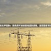 (剑气画法)画出剑气消灭敌人——揭秘这款神秘的游戏
