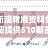 西游破坏者系统：以神话重塑为核心，创新解读西游记的传统文化与当代价值观