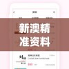 详解山海镜花T0阵容搭配，提升战斗力的不二法门
