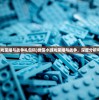 (微信小游戏荣耀与战争礼包码)微信小游戏荣耀与战争，深度分析与常见问答
