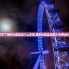 (打开了潘多拉魔盒是什么意思)潘多拉魔盒的意义与神秘传说