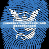 (口袋妖怪银版第二期)口袋妖怪银版第二张地图全面攻略及常见问题解答