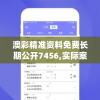 (偶像前方高能无限王者团3)偶像前方高能，粉丝文化的新动力与挑战