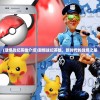 (宝石研物语复活攻略)宝石研物语伊恩之石下载指南及常见问题解答