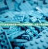 (元气食堂游戏安装APP)元气食堂游戏，深度分析与探索