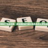 召唤骑士团全攻略：最全面的战力提升和角色优化策略揭秘