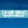 探索江湖秘境，寻侠之侠影四星家将大全揭秘：各式武侠人物技能属性全解析