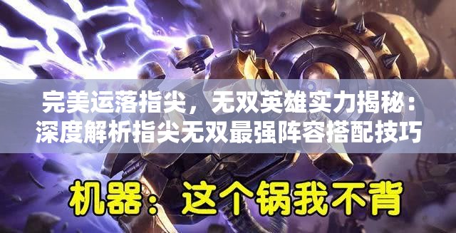 (代号moon)代号敕月纪无法启动怎么办？常见问题和解决方法