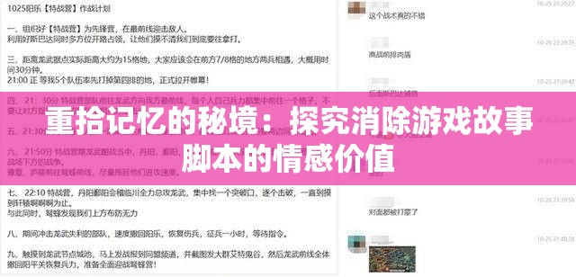 以盛世烽火为背景，体验传世骑战版游戏战略策略玩法的绝佳娱乐平台