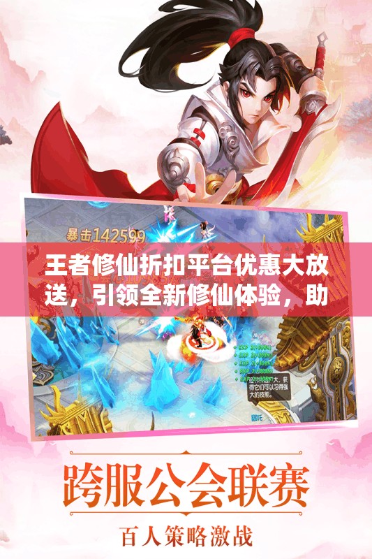 (御剑江湖mv)御剑江湖央央，古风江湖的诗意探索与传承