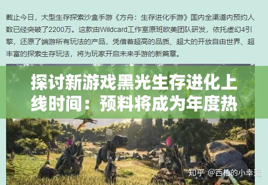 (竹灵江湖风云游戏大比拼)竹灵江湖风云游戏，江湖风云再现江湖梦