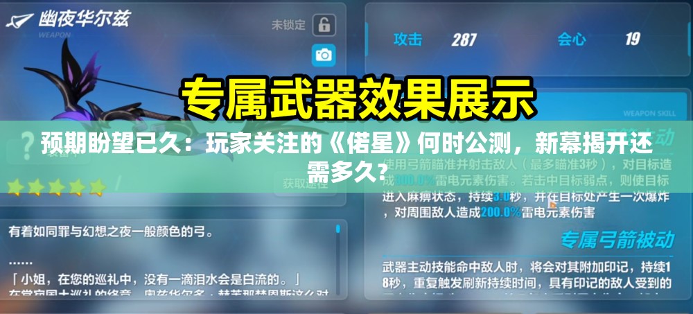 (万龙觉醒攻略新手)万龙觉醒攻略大全，从入门到精通的全方位指南