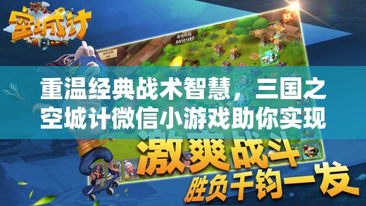 (三国志幻想大陆官服和渠道服哪个好)三国志幻想大陆官服，探索游戏世界的魅力与特色