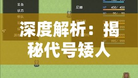(皇家冒险团最强阵容搭配)皇家冒险团最强阵容揭秘与策略分析