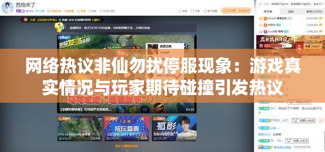 (诸神之战第二部诸神之怒)诸神之战2诸神之怒，免费完整版深度解析与探讨