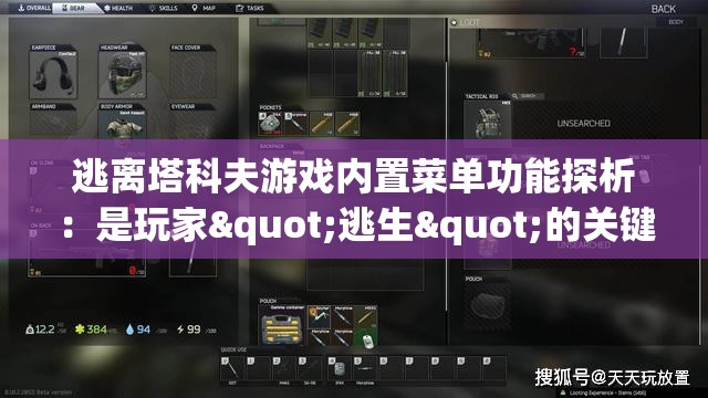 (乱弹三国志为什么关服了呢)乱弹三国志为何关服，深度解析原因及背后考量
