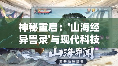 (骑马与施法永恒王座怎么打)骑马与施法，永恒王座的奇幻之旅