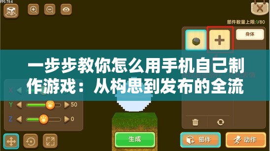 (骑马与施法永恒王座怎么打)骑马与施法，永恒王座的奇幻之旅