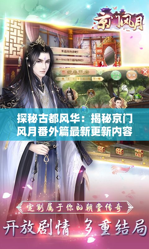 (龙域战神全文免费阅读)龙域战神，战神崛起的传奇故事