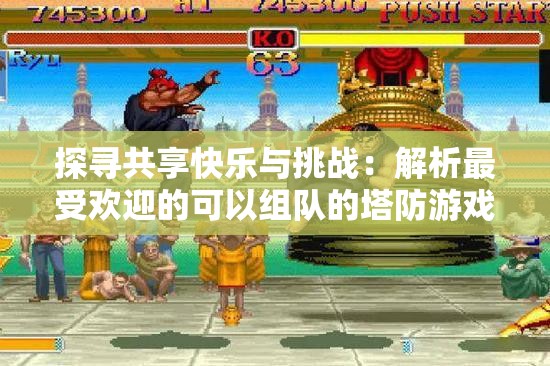 (鬼谷修仙好玩吗)鬼谷修仙好玩吗？深度探索这款游戏的魅力