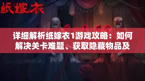 (碧蓝航线泳装圣路易斯)碧蓝航线泳装，魅力与策略的双重展现