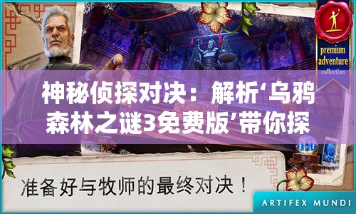 (歧路旅人大陆的霸者攻略网站)歧路旅人大陆的霸者攻略大全，全方位解析与常见问题解答