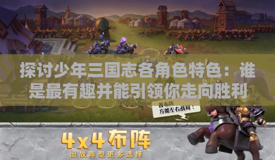 (拳魂觉醒内置作弊菜单下载)拳魂觉醒内置作弊菜单，游戏优势与挑战解析