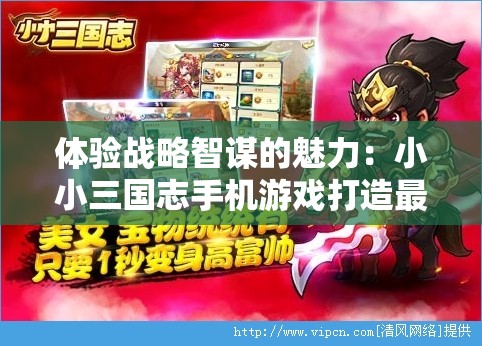 (伊泽的台词)伊泽洛台词的魅力与深度解析