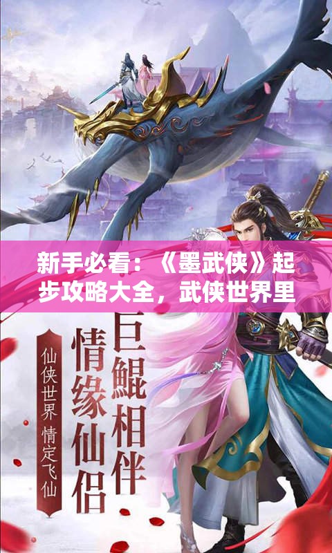 (萌宠西游的激活码是多少?)萌宠西游激活码领取，全方位指南与常见问题解答