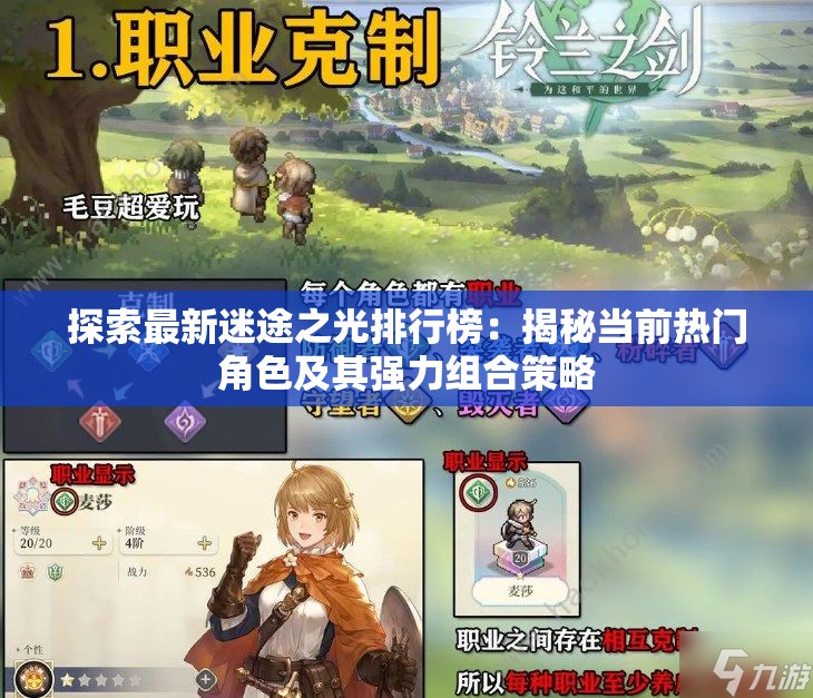 (预言奇谈手游)预言奇谈DLC深度解析，拓展内容与未知之谜
