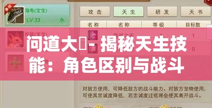 (伊泽的台词)伊泽洛台词的魅力与深度解析