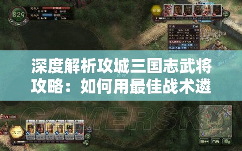 (六月曲式分析结构图)六月衷曲图文攻略大全，游戏全解析与常见问题解答