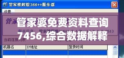 (六月曲式分析结构图)六月衷曲图文攻略大全，游戏全解析与常见问题解答