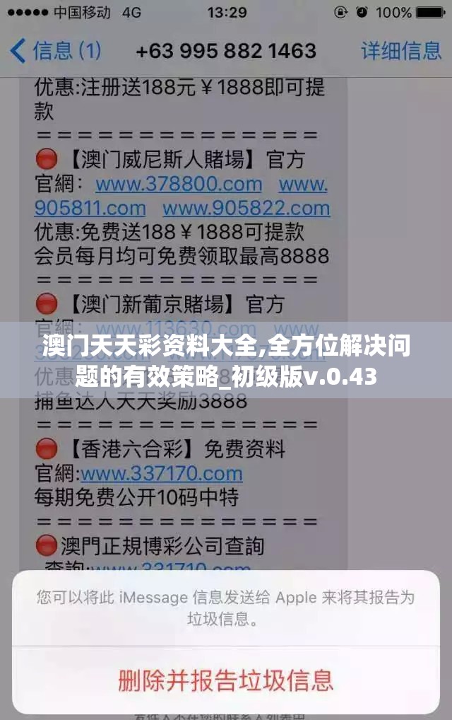 (魂之刃巨龙城堡单机免付费吗)魂之刃巨龙城堡，单机免付费游戏新体验