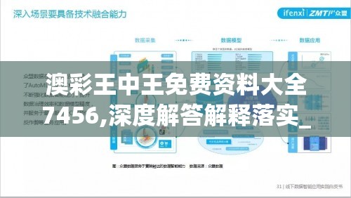 (刺客传说手游官网)刺客传说手游，深度解析与玩家指南