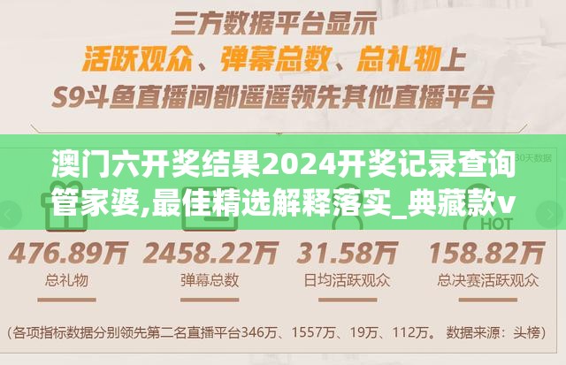 (白蛇3·浮生结局什么意思)白蛇3·浮生，探寻新篇章的奇幻世界