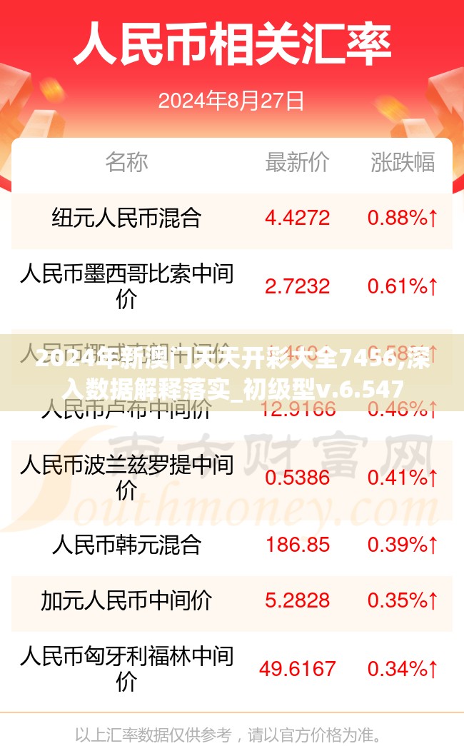 (剑网3指尖对弈贴吧)剑网3指尖对弈下架原因深度解析及常见问题解答
